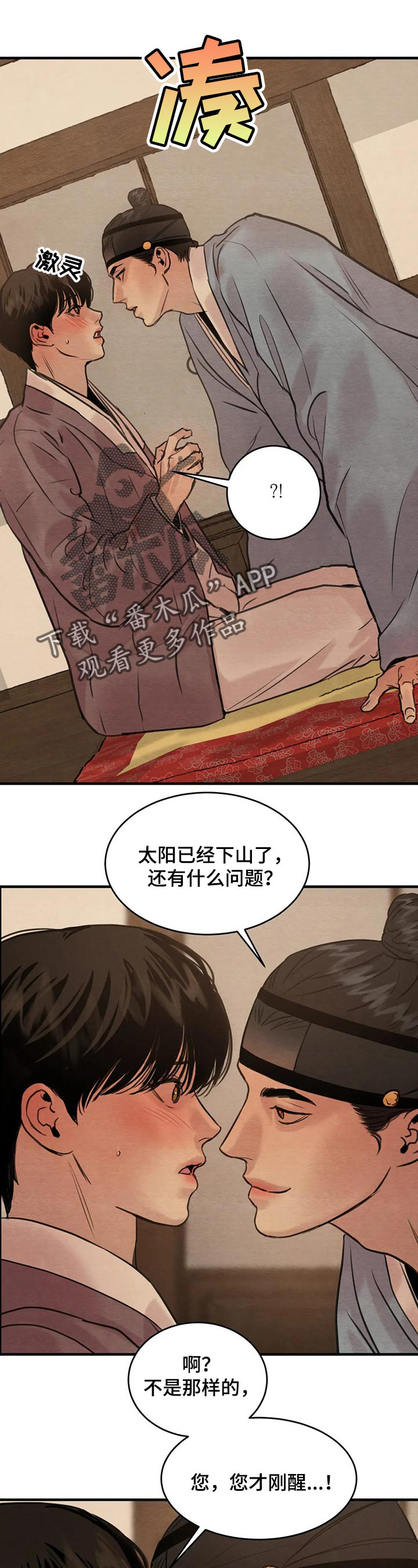 第131话3