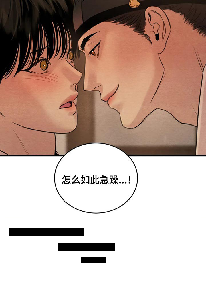 第131话4