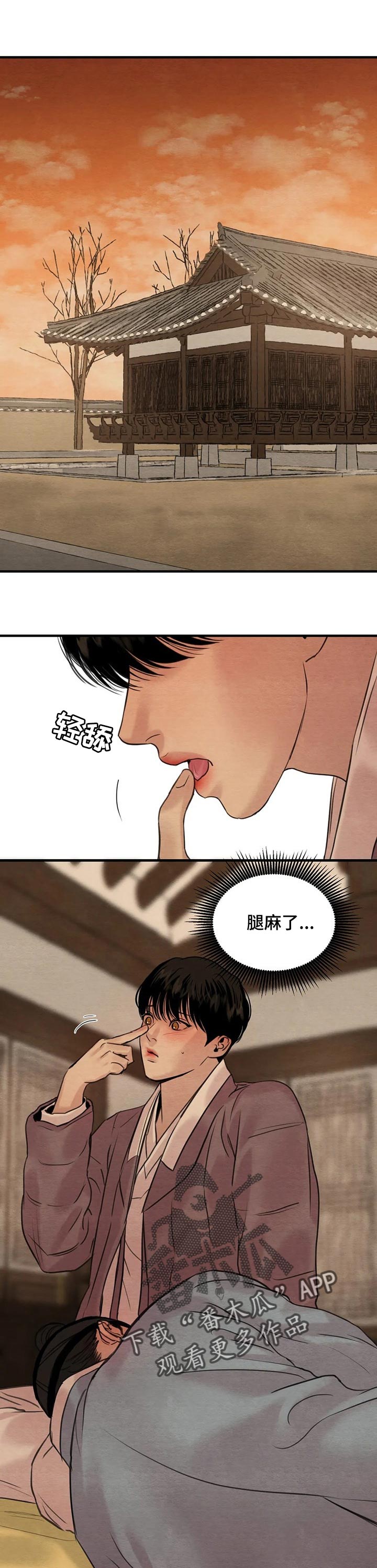 第130话0
