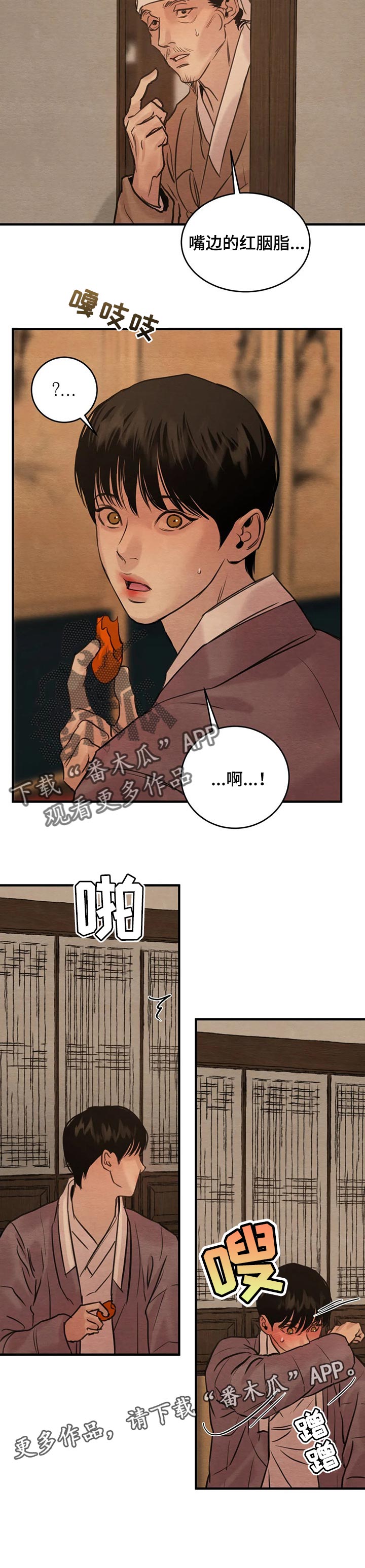 第130话8