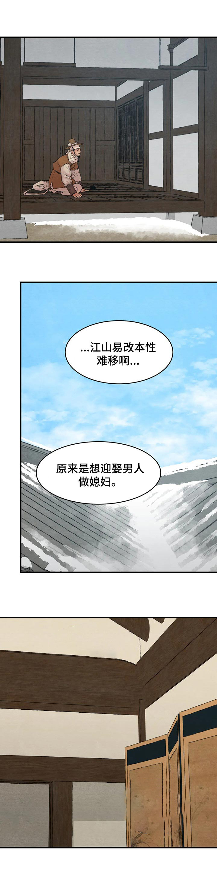 第129话0