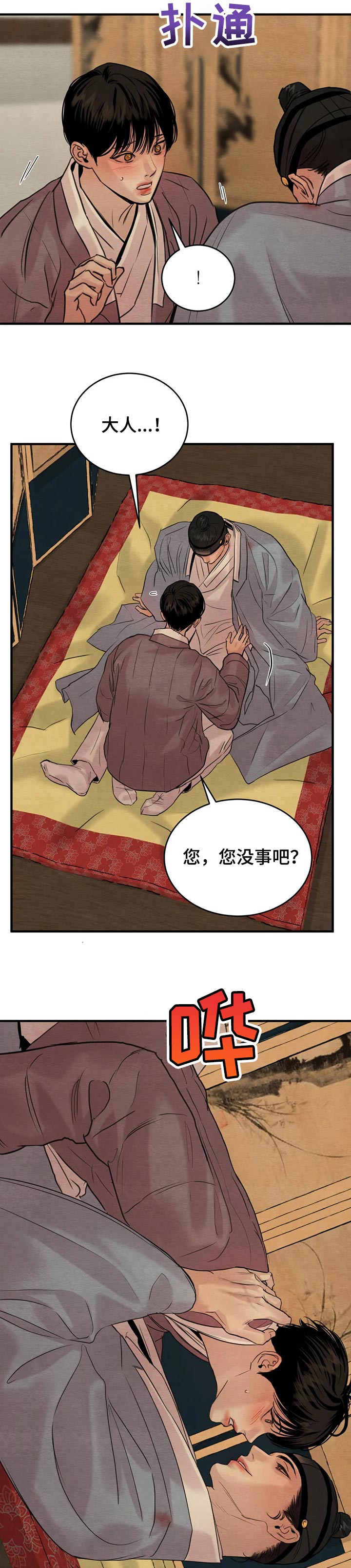 第129话2