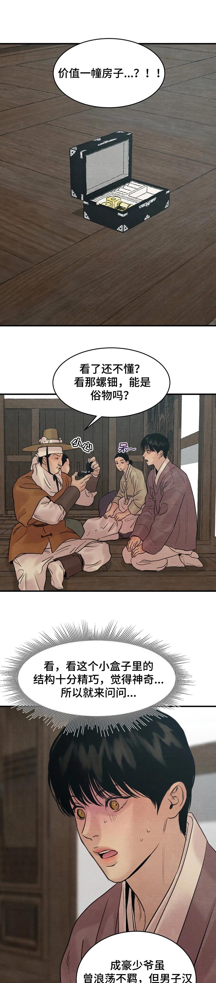 第128话0