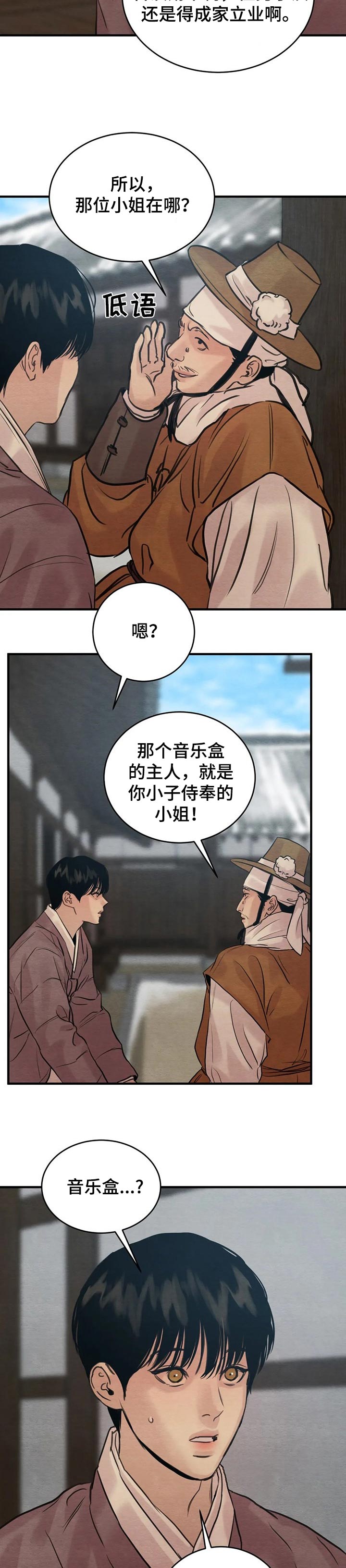 第128话1