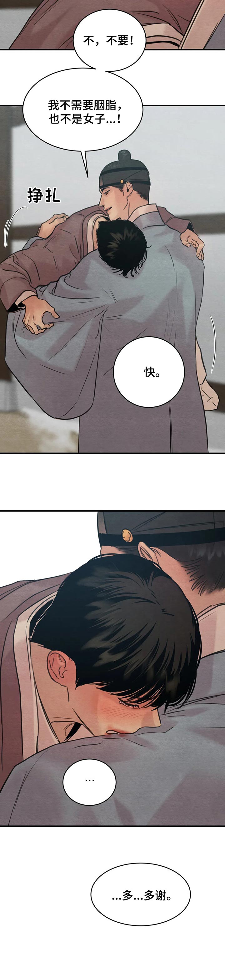 第128话10
