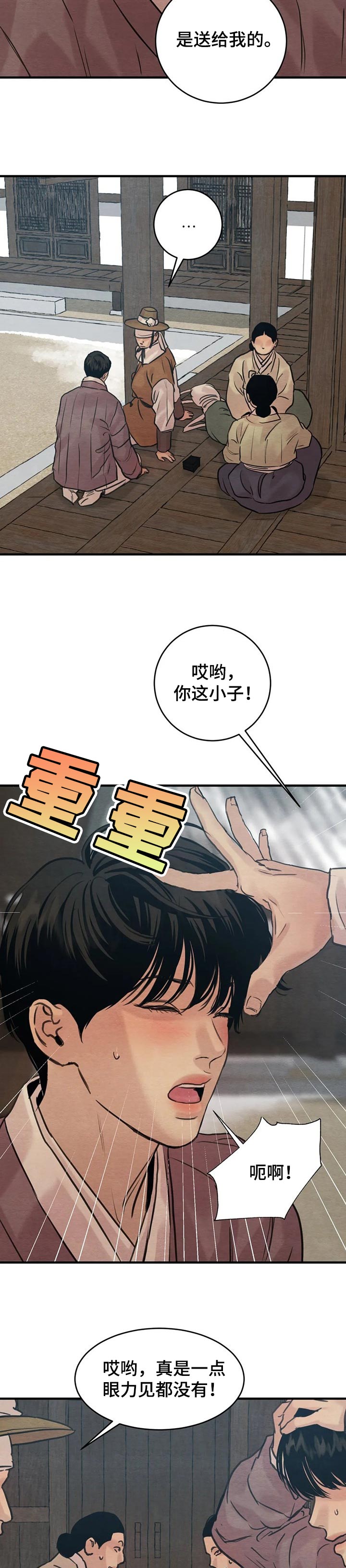 第128话2