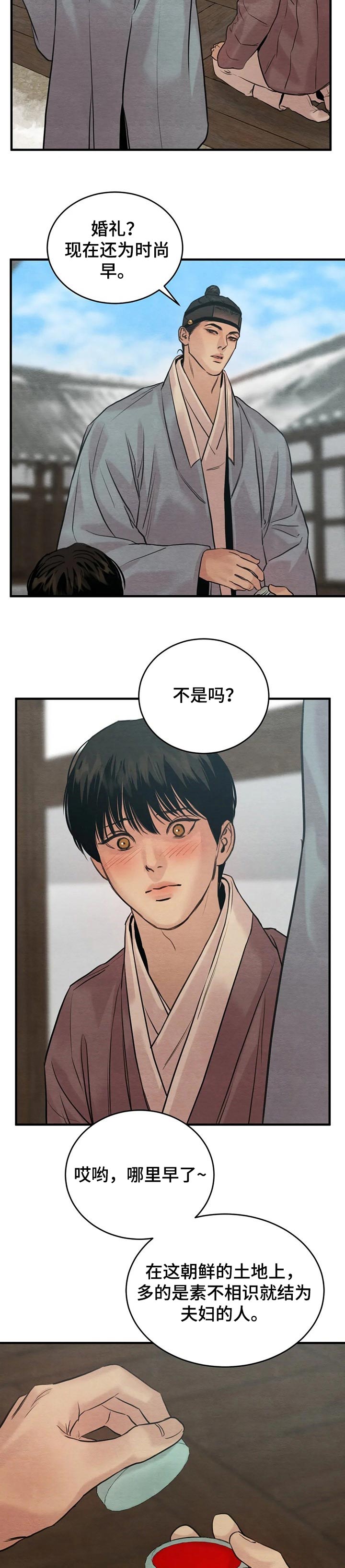 第128话5