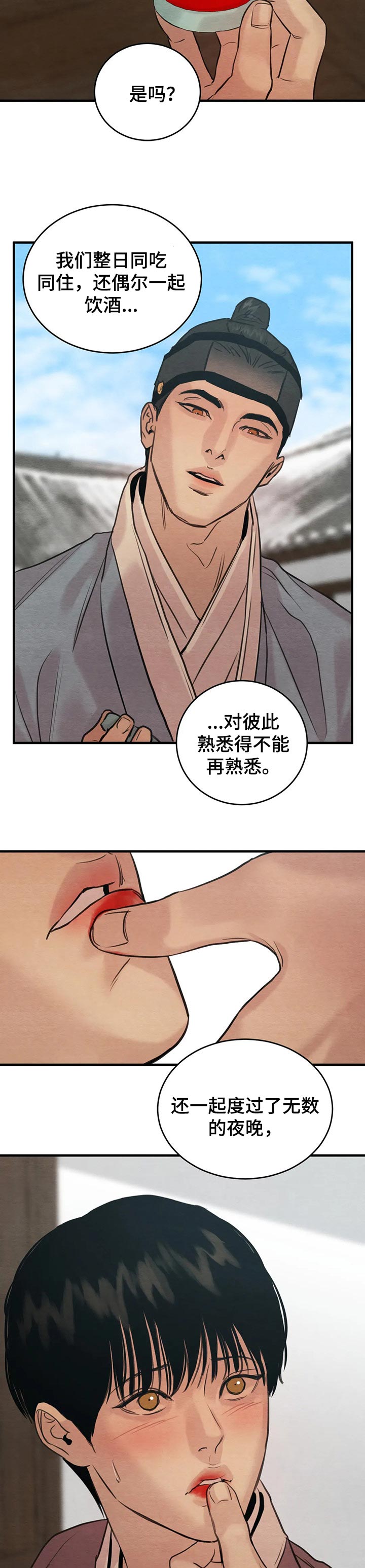 第128话6