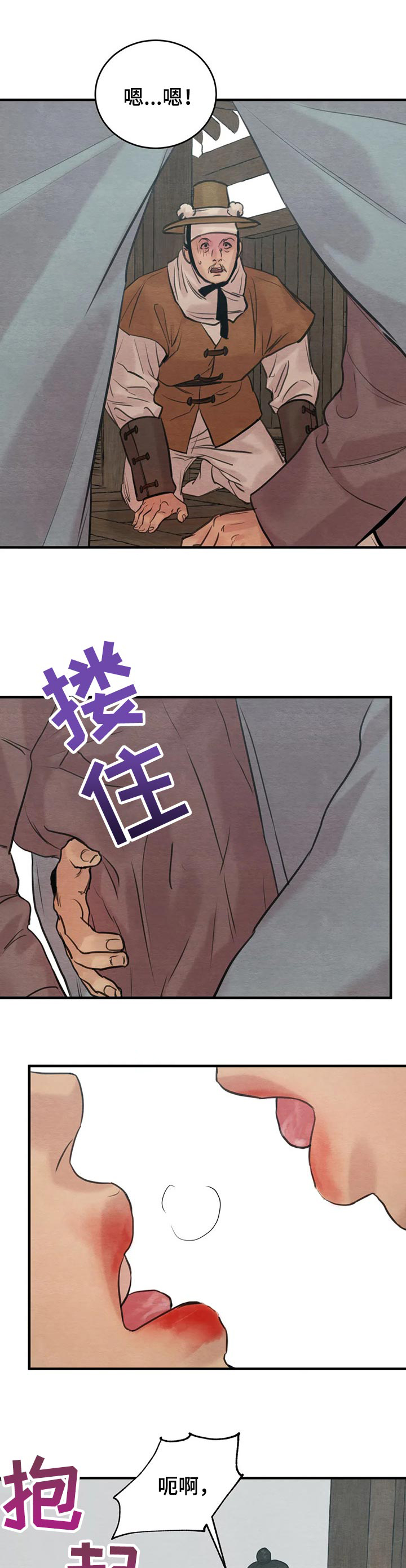 第128话8