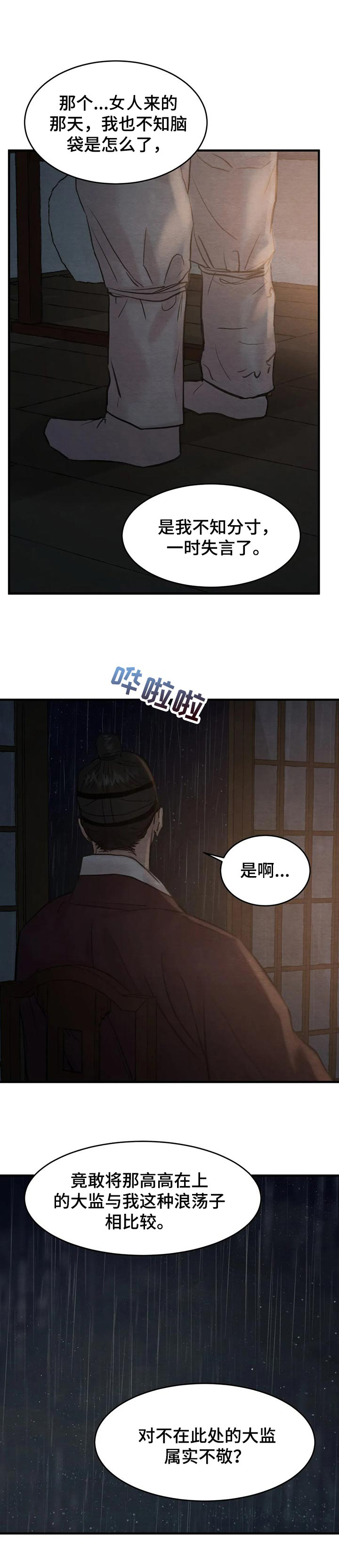 第127话0