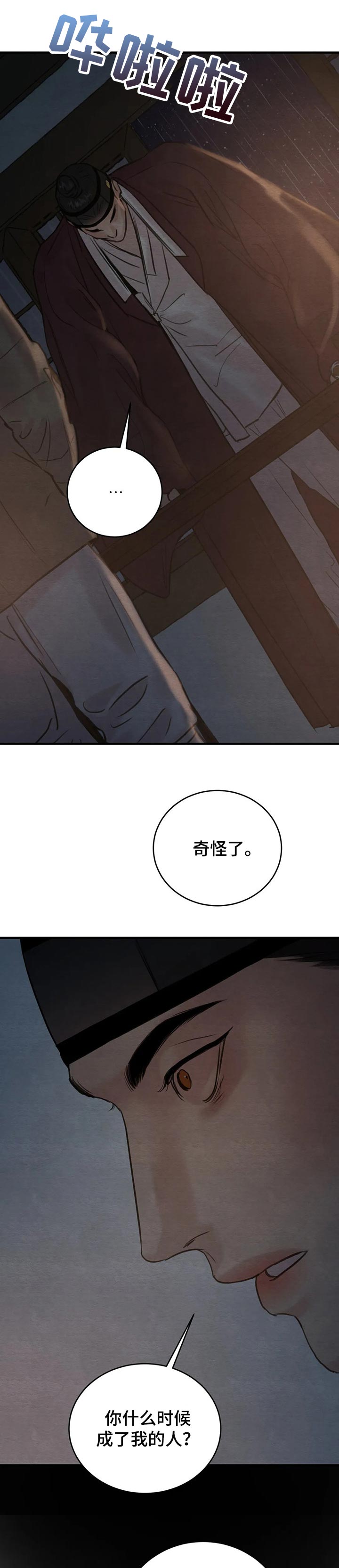 第127话2