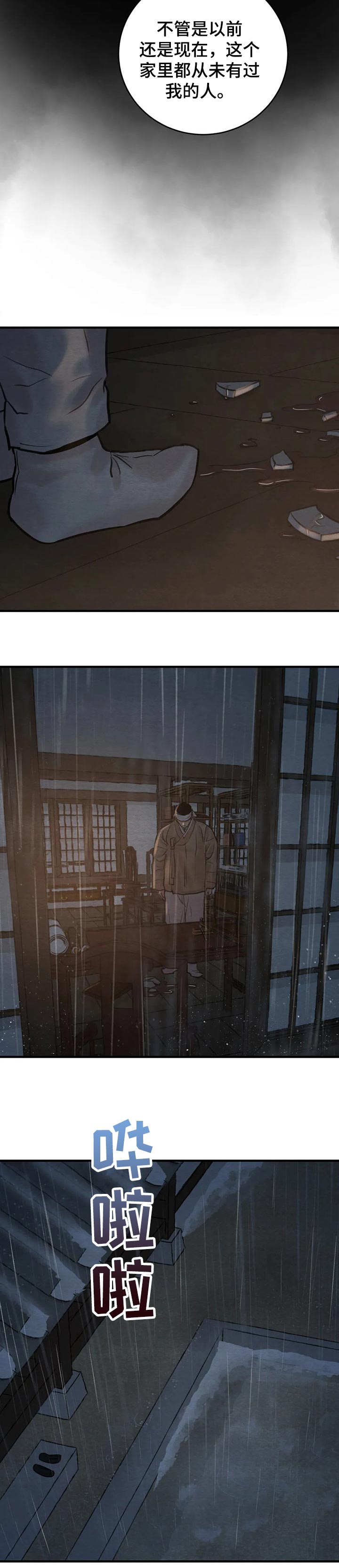 第127话3