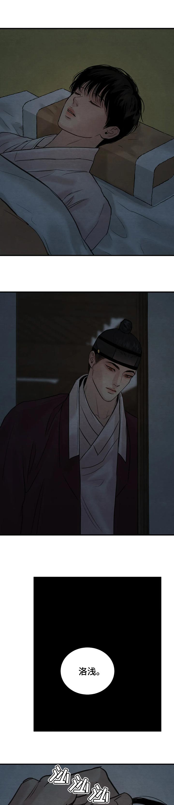第127话4