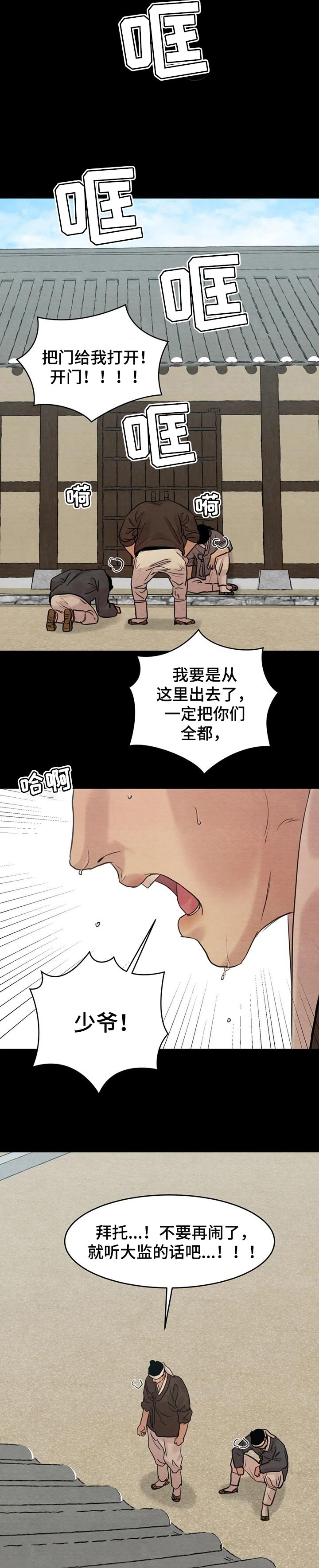 第126话1