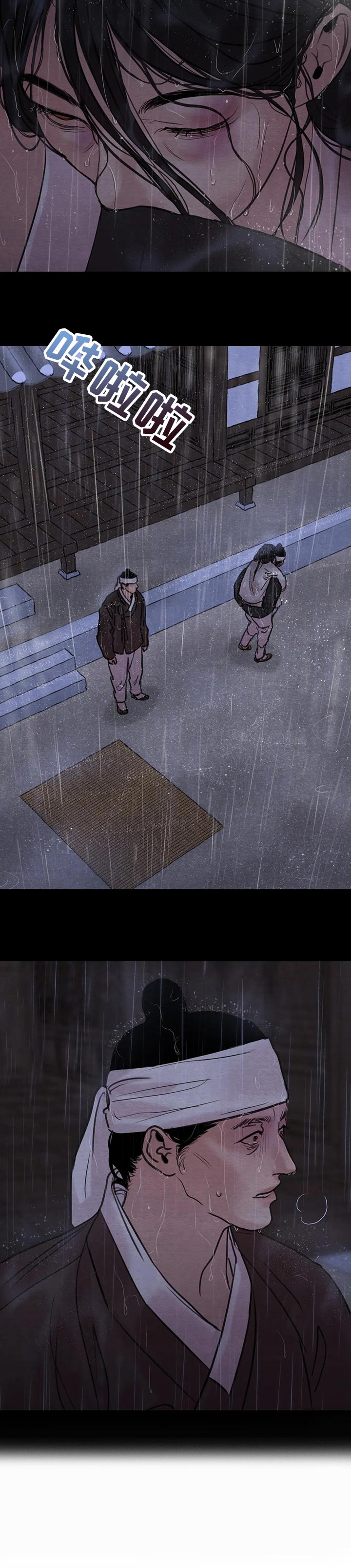 第126话7