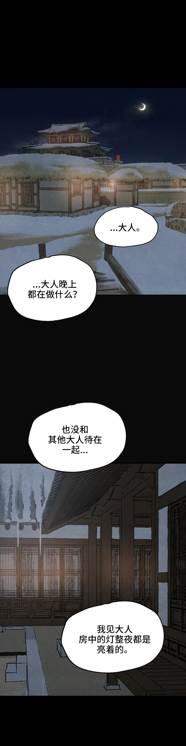 第125话0