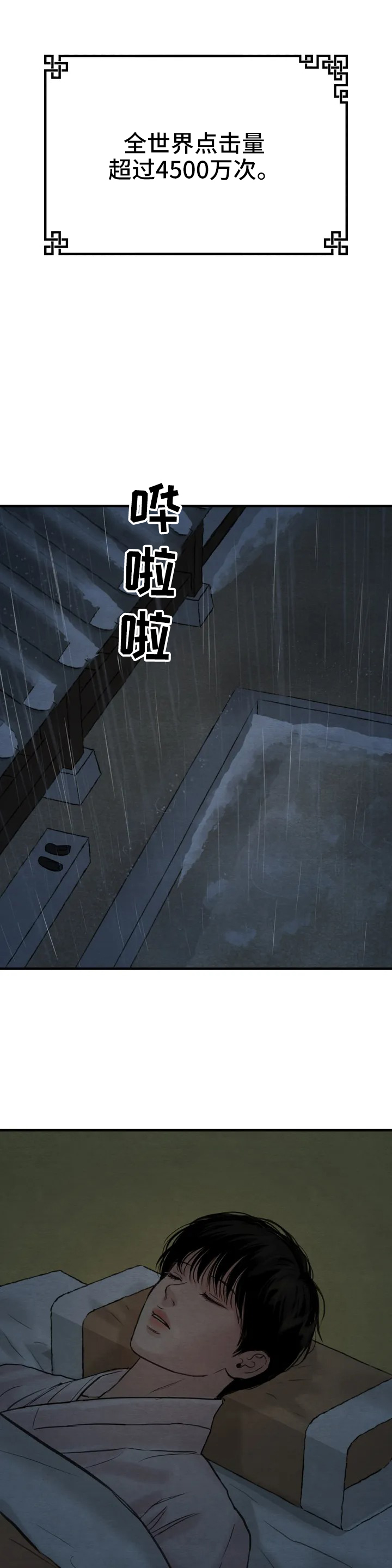 第125话2