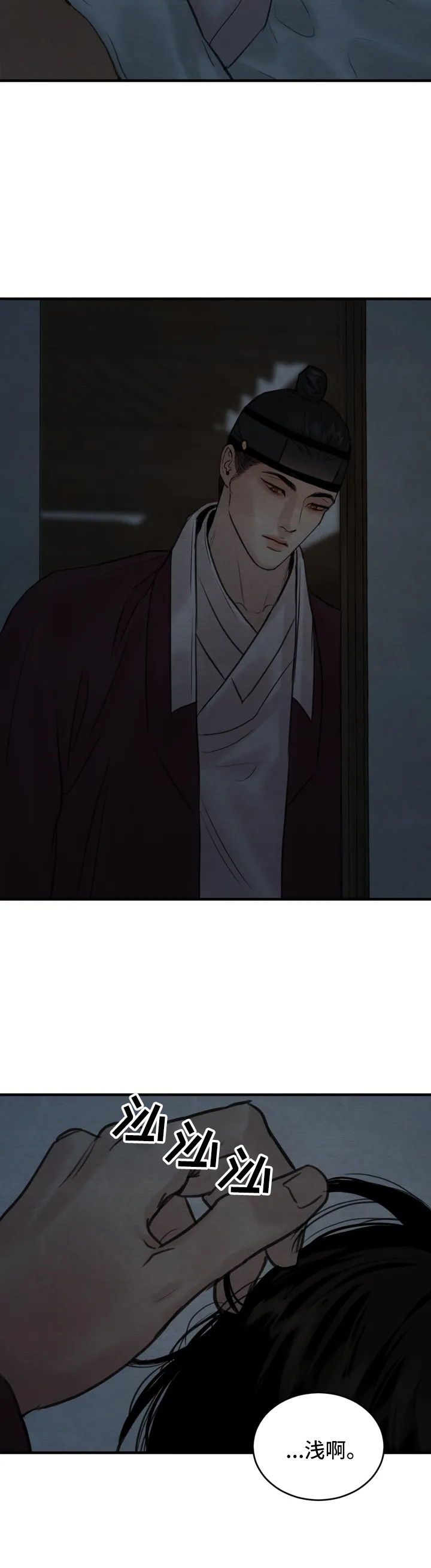 第125话3