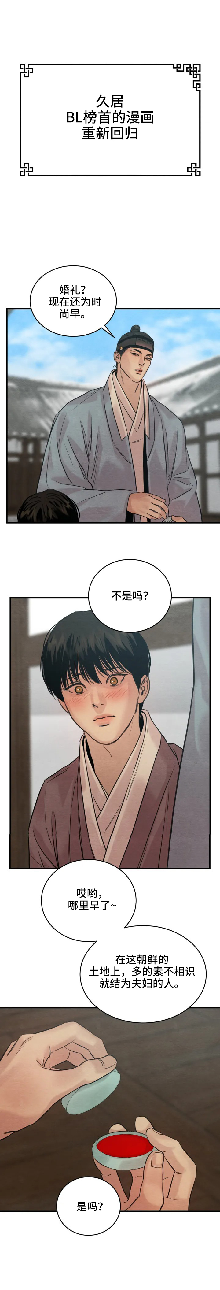 第125话5