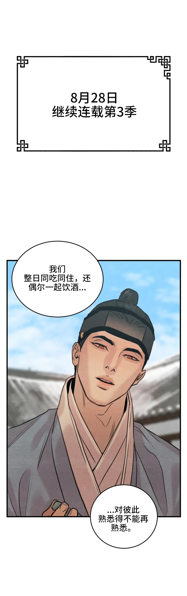 第125话6