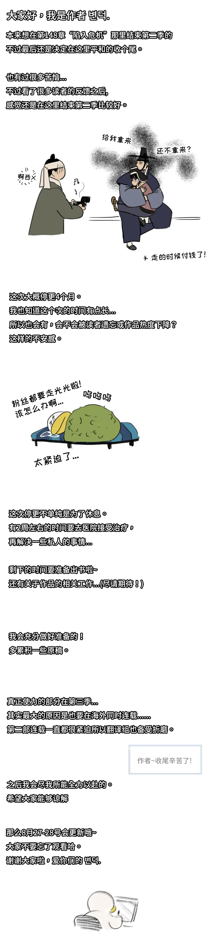 第124话0