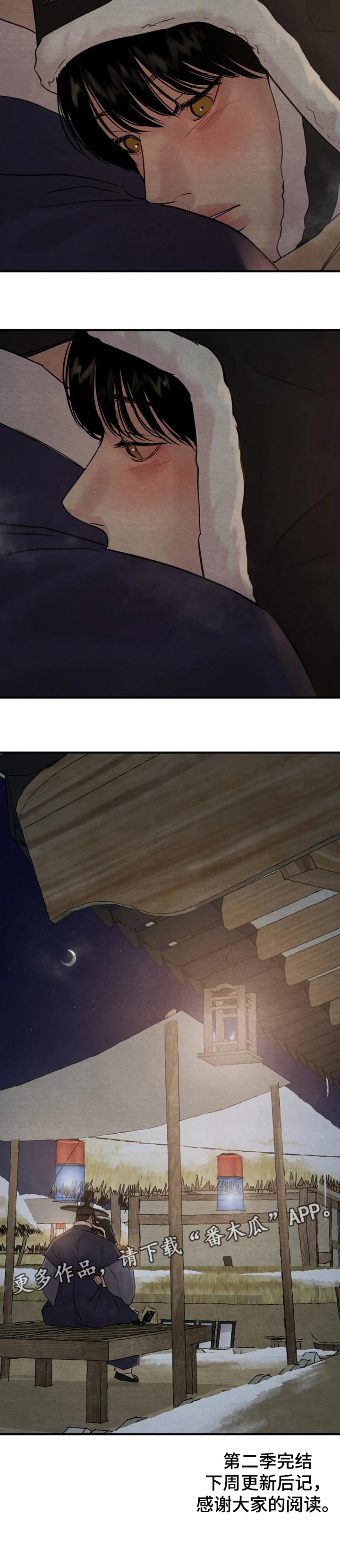第123话10