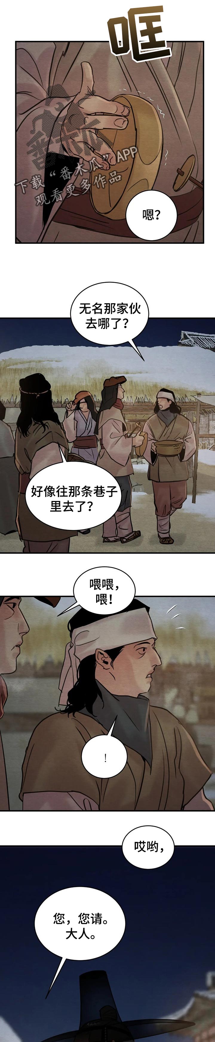 第122话0