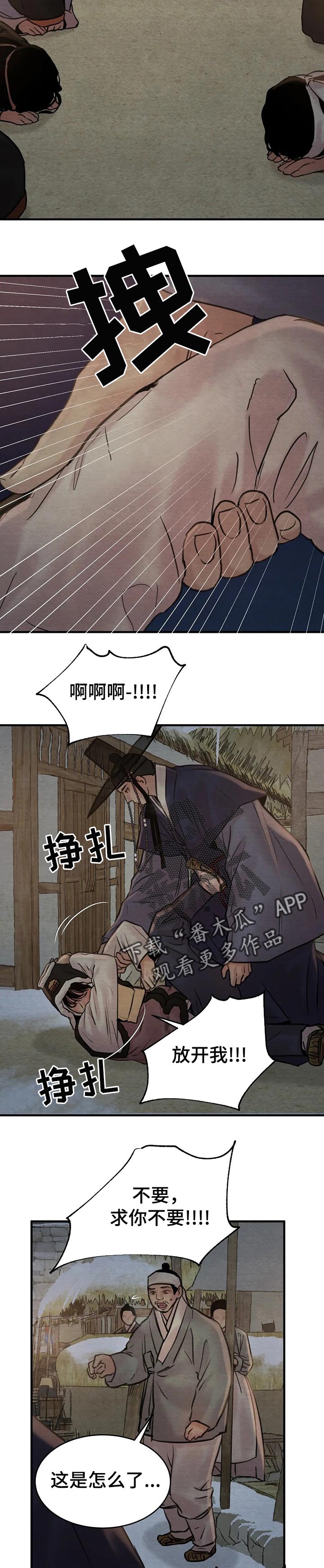 第122话2