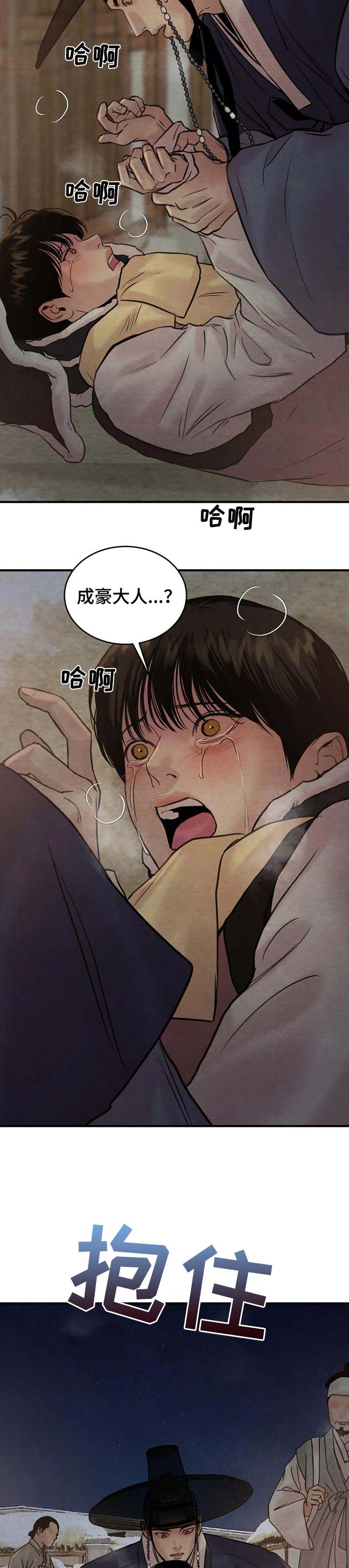 第122话4