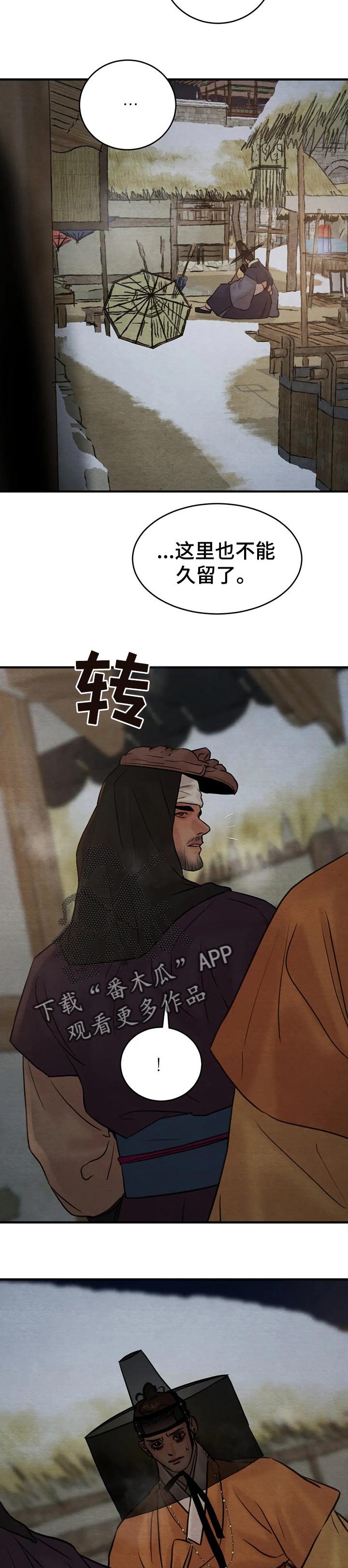 第122话6