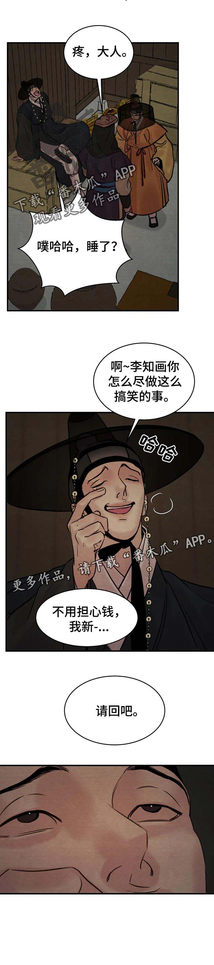 第122话9