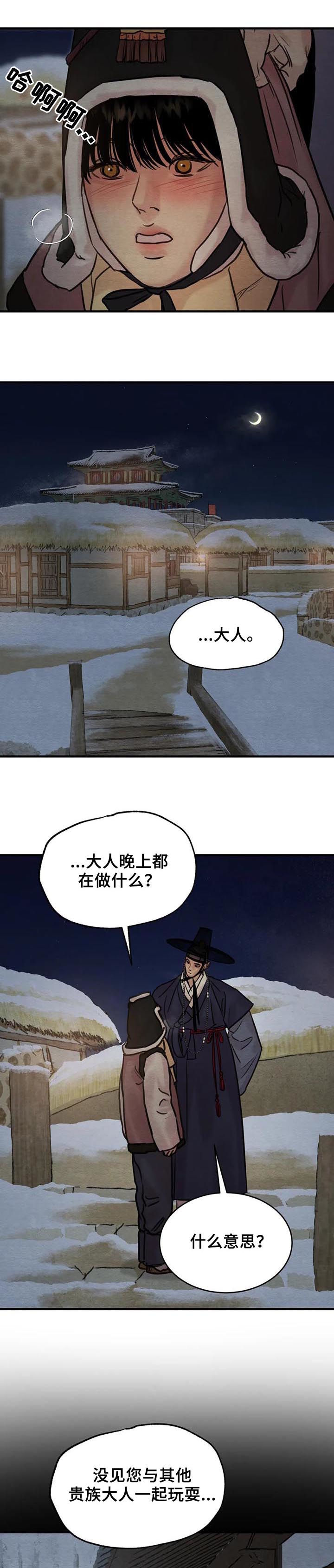 第121话0
