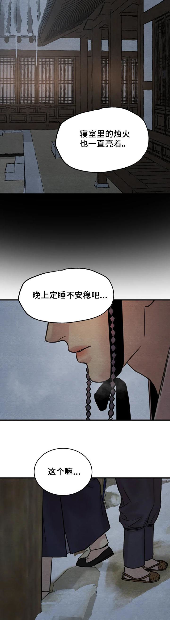 第121话1