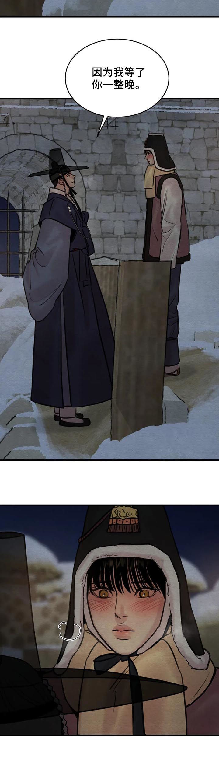 第121话2