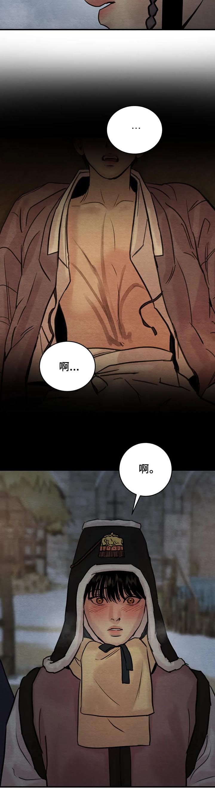 第121话6