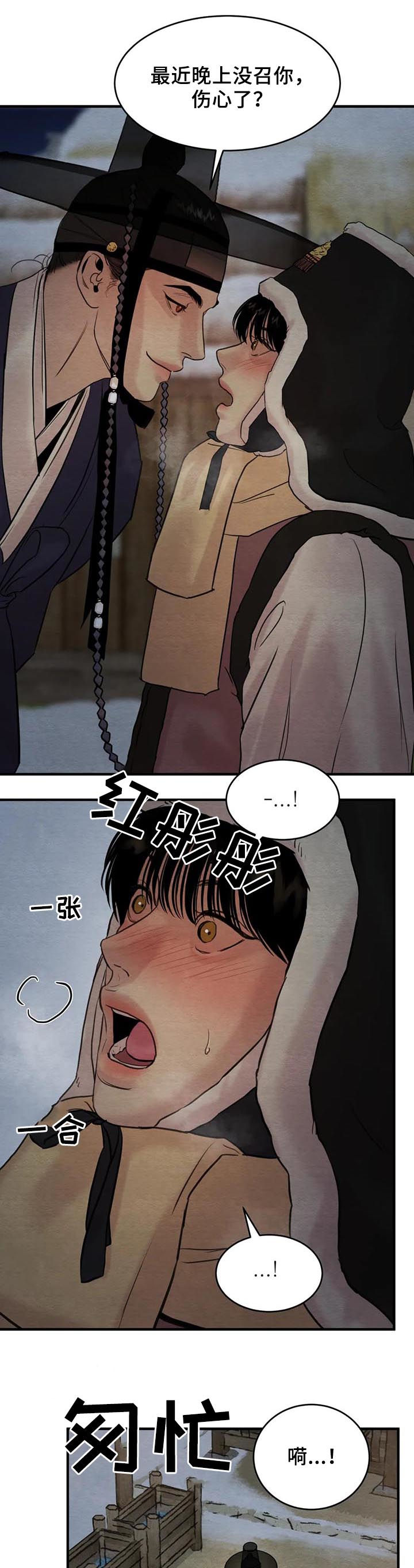 第121话8