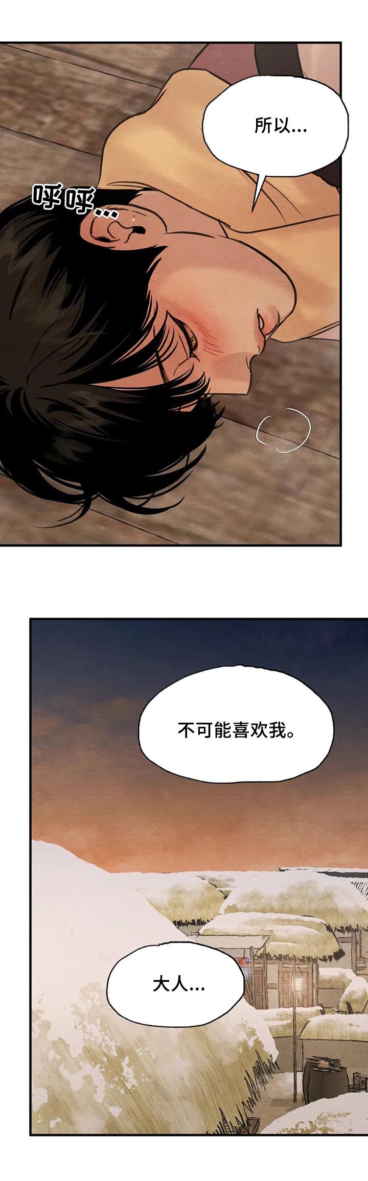 第120话11