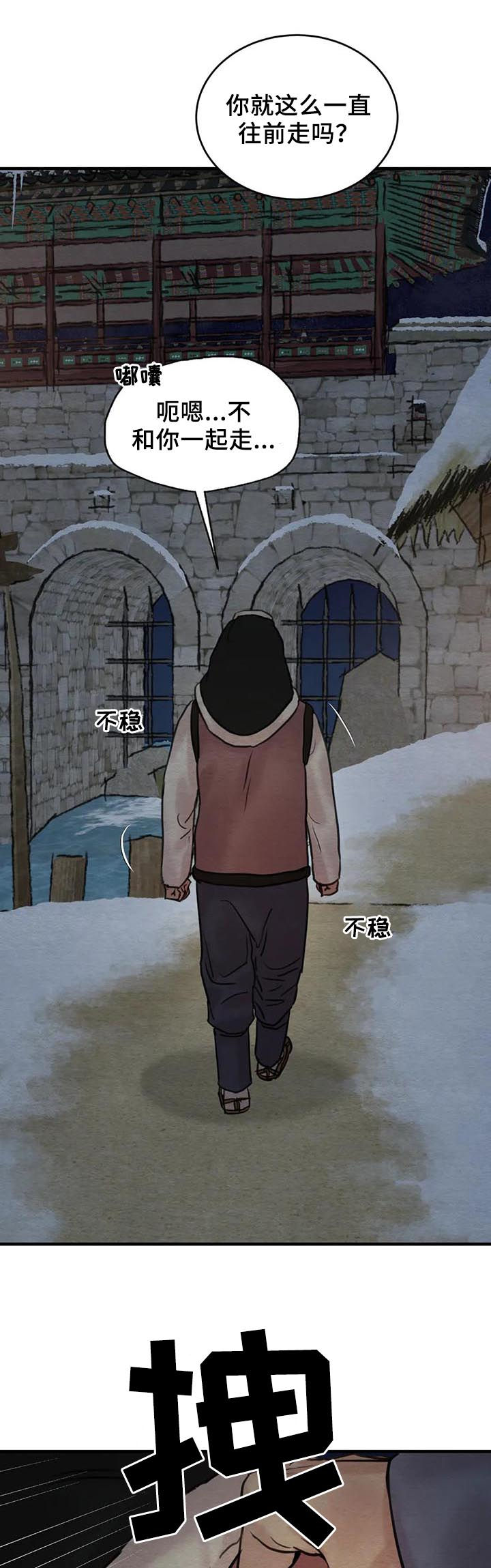 第120话12