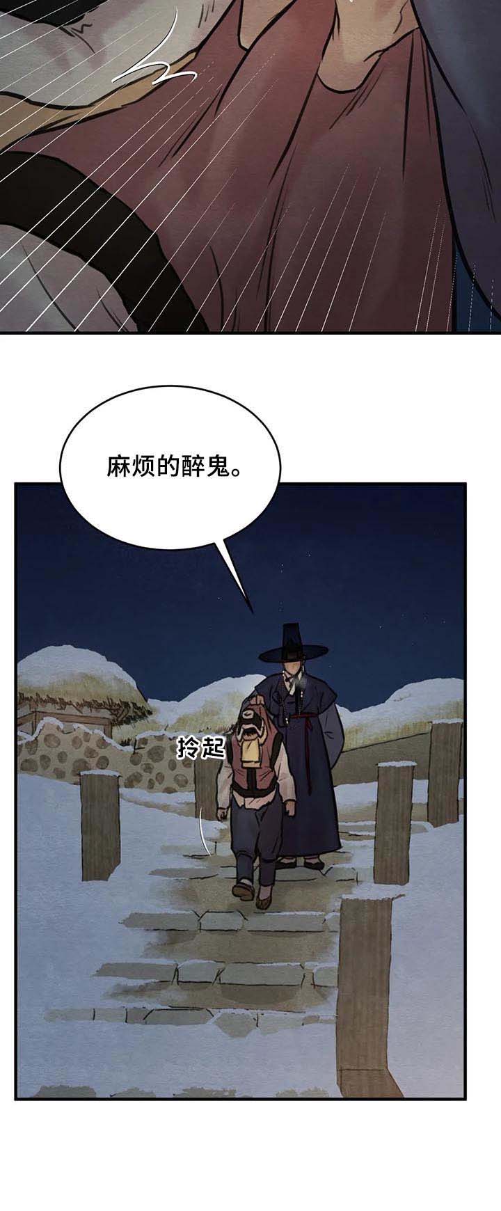 第120话13