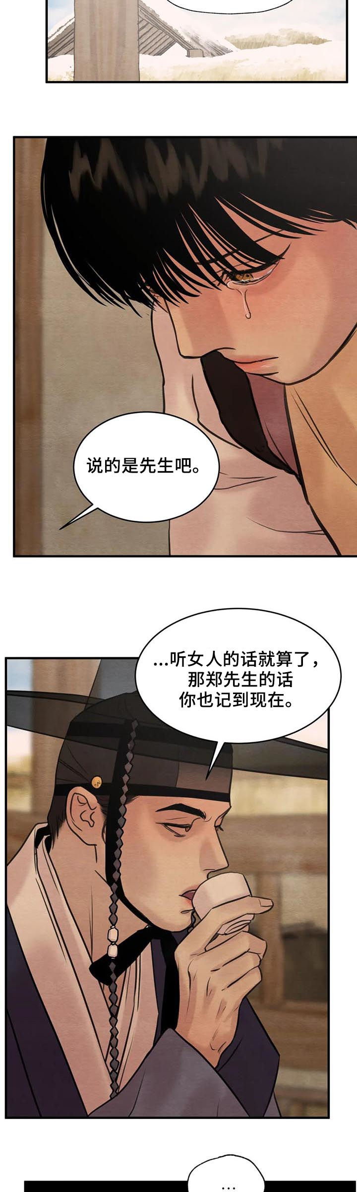第120话7