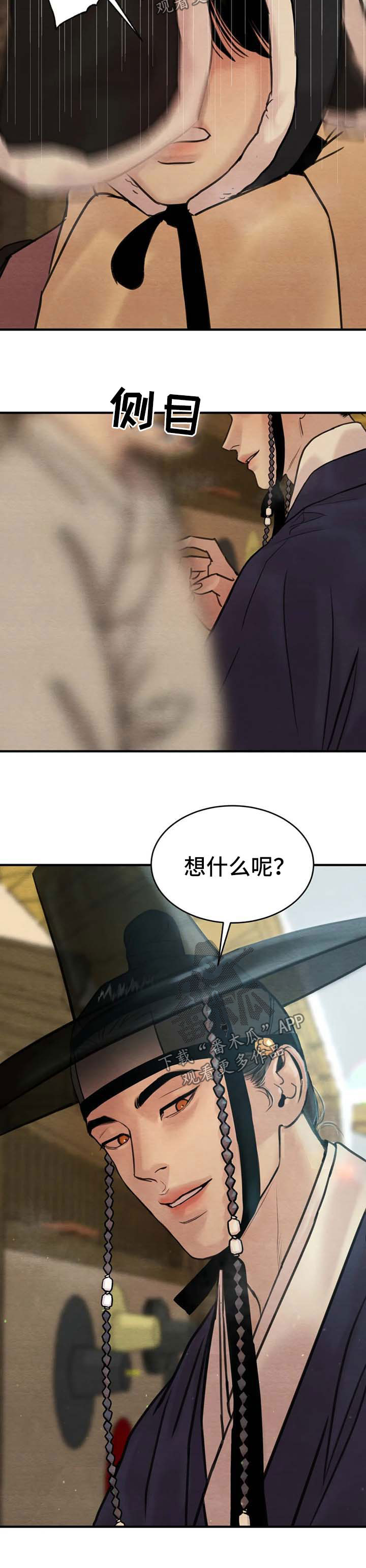 第119话10