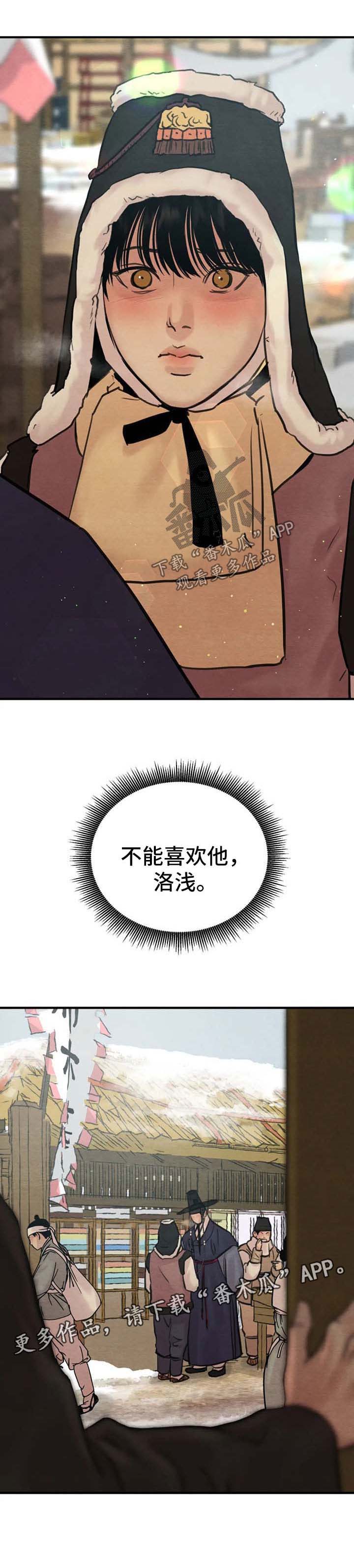 第119话11