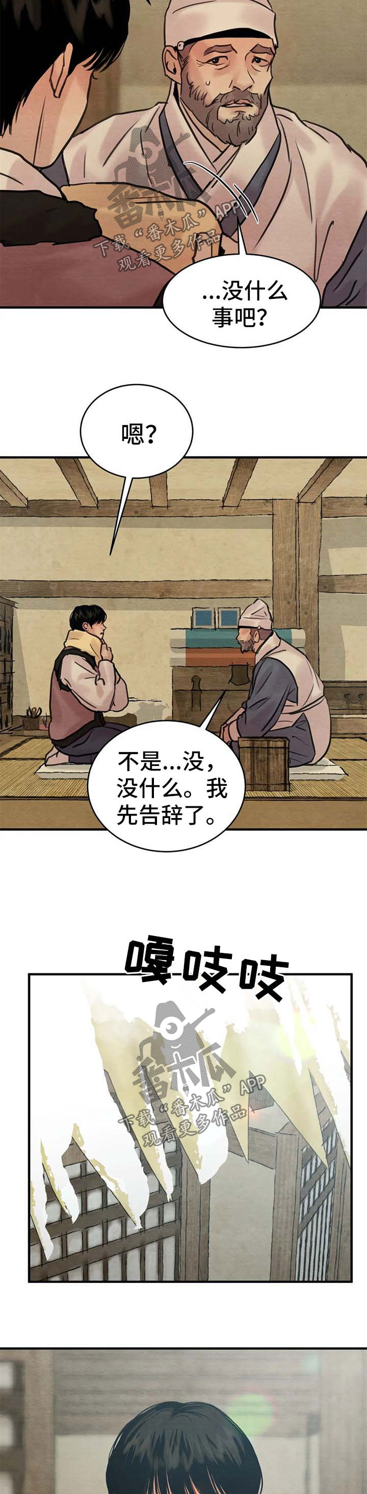 第119话2