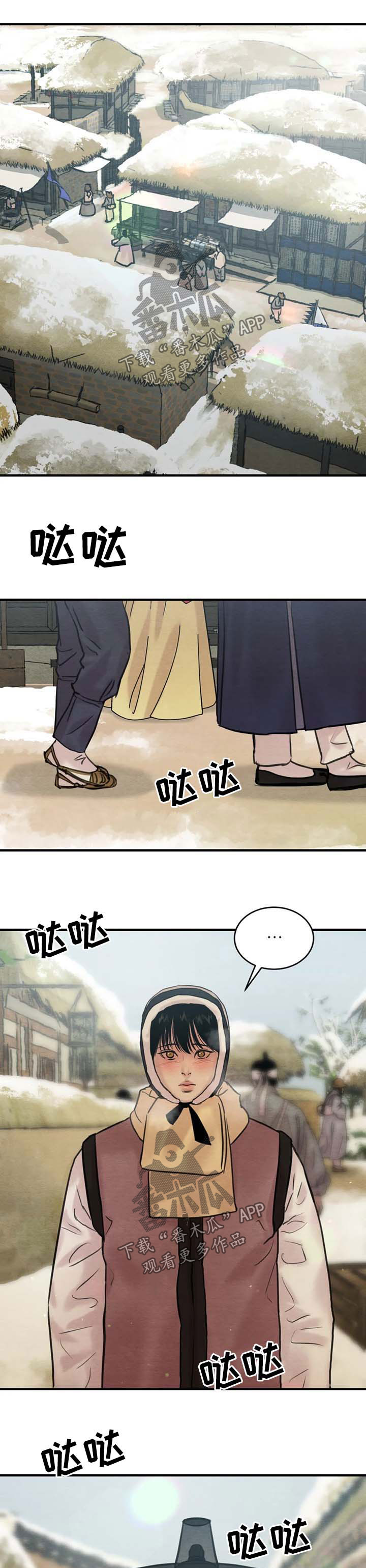 第119话4