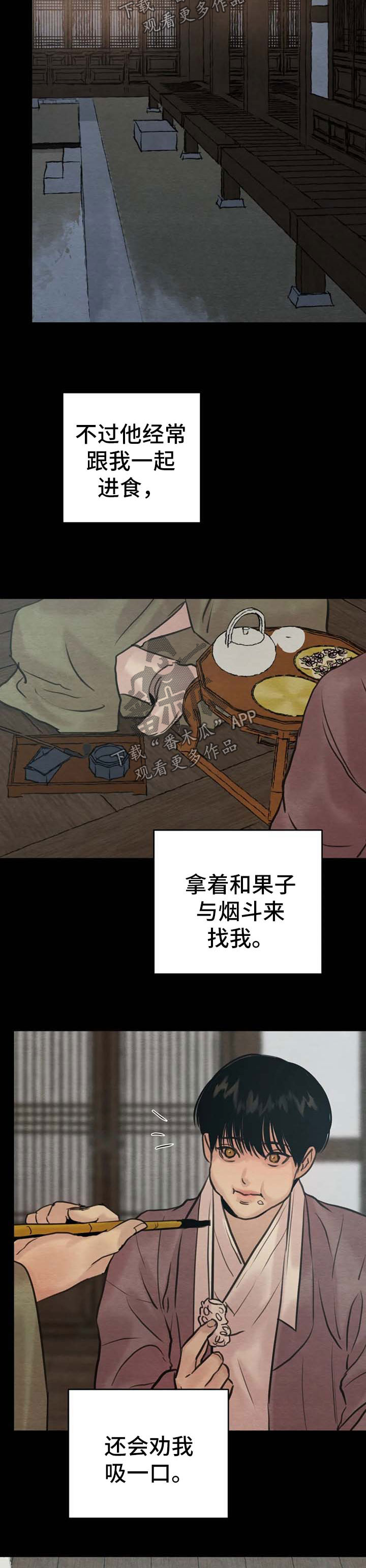 第119话6