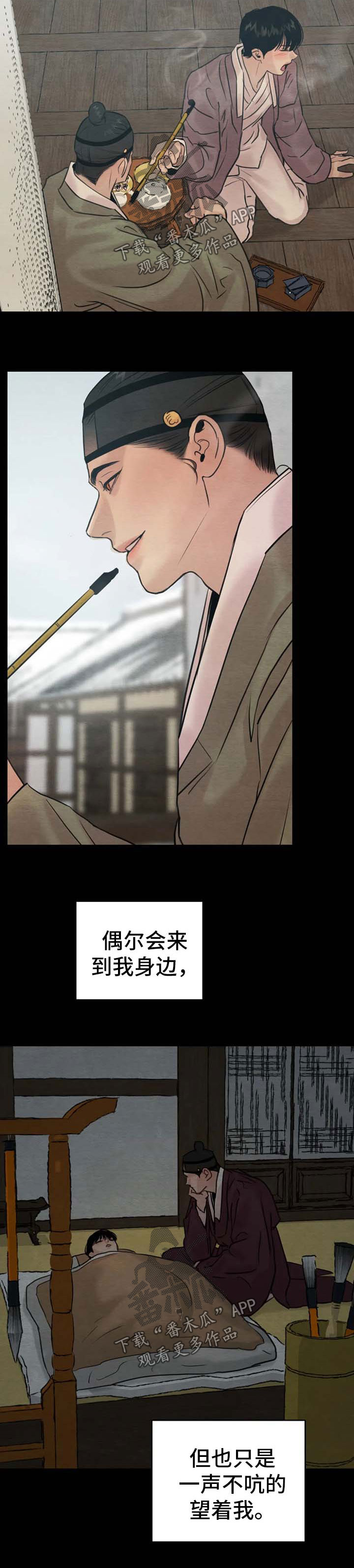 第119话7