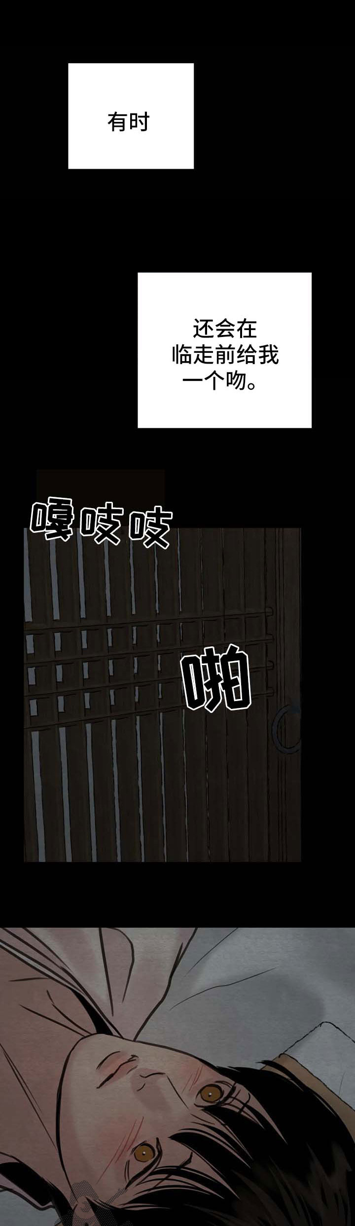 第119话8