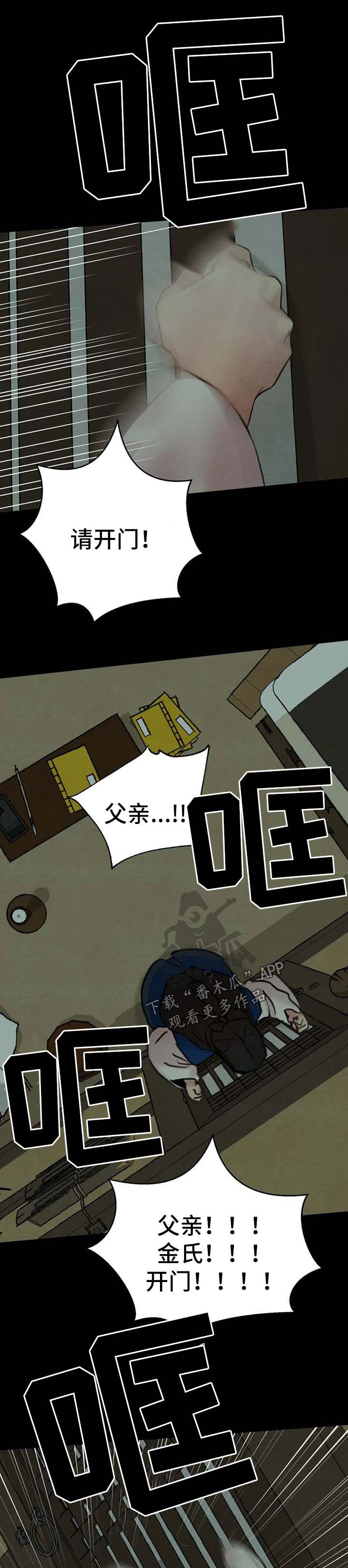 第118话0