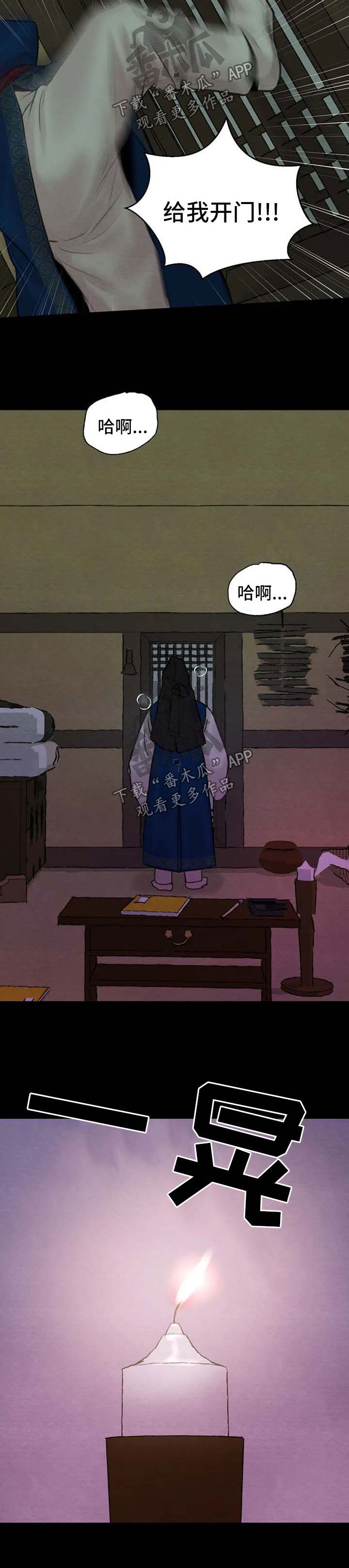 第118话1