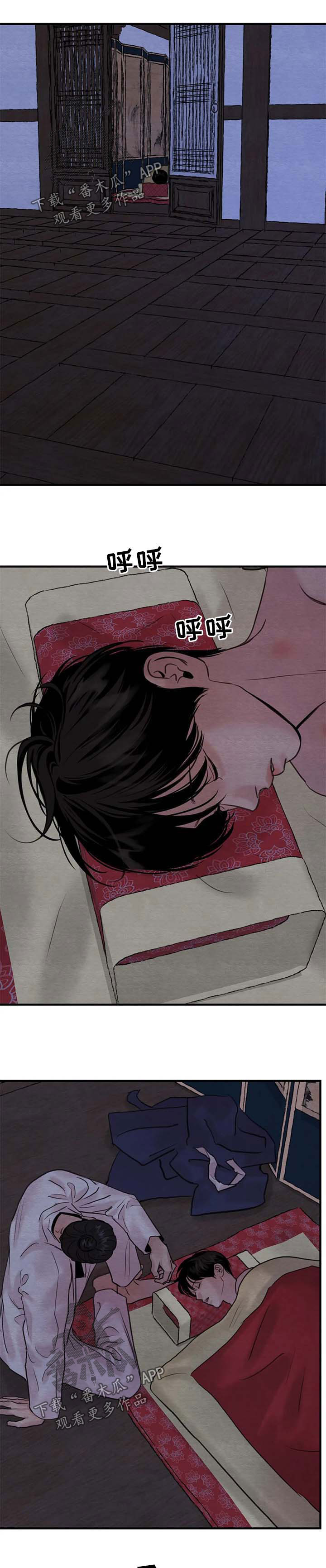 第118话6